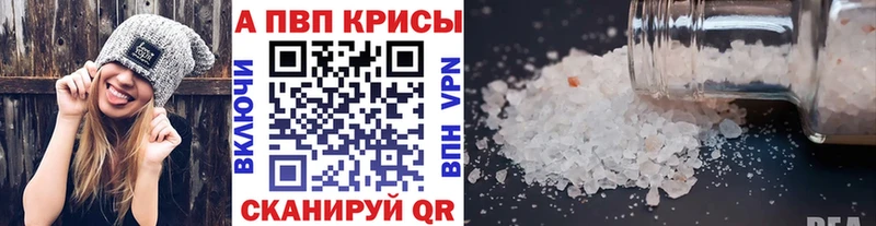 где можно купить наркотик  Юрьев-Польский  omg ссылки  А ПВП СК КРИС 