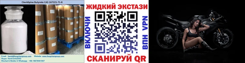 БУТИРАТ оксибутират  купить наркотики цена  Юрьев-Польский 