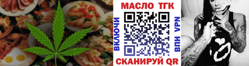 Cannafood конопля  где найти   Юрьев-Польский 