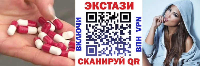 ЭКСТАЗИ диски  KRAKEN   Юрьев-Польский 