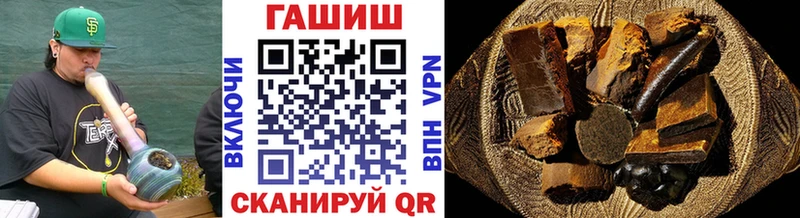купить закладку  Юрьев-Польский  ГАШИШ Изолятор 