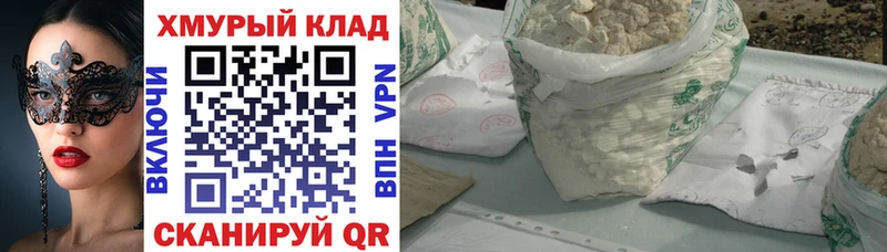 ГЕРОИН VHQ Юрьев-Польский