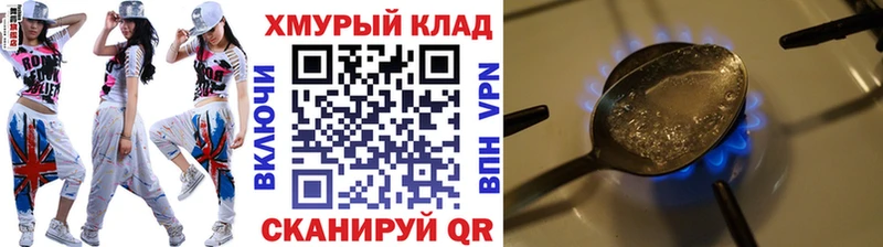 ГЕРОИН VHQ Юрьев-Польский