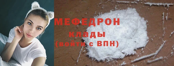 гашиш Анжеро-Судженск