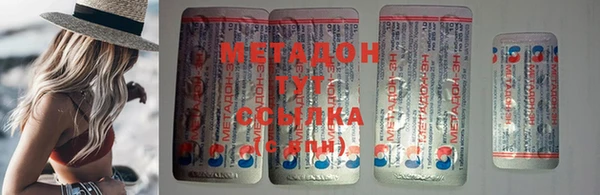 ECSTASY Михайловск