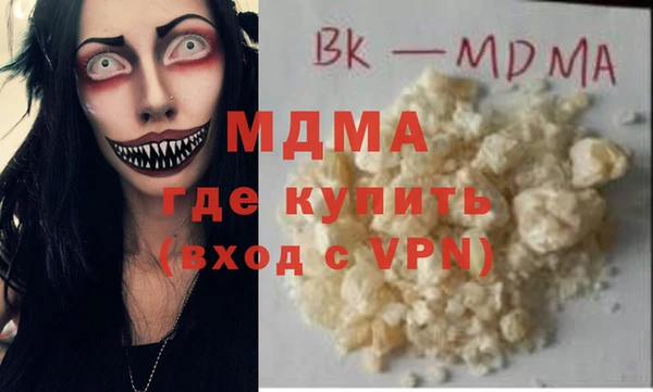 apvp Навашино