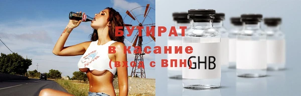 каннабис Апатиты