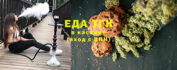 COCAINE Алексеевка