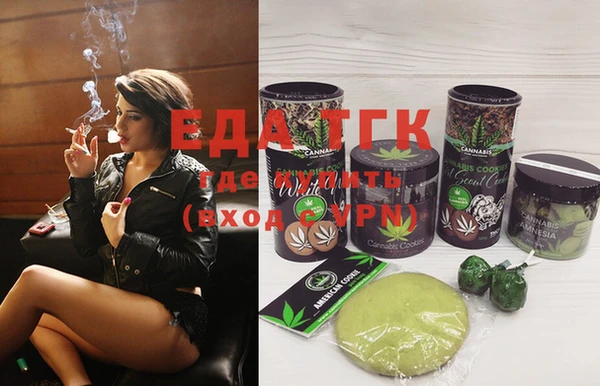 COCAINE Алексеевка