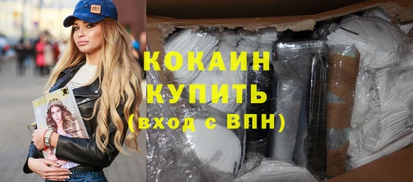 COCAINE Алексеевка