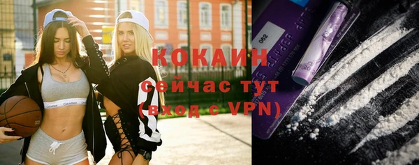 COCAINE Алексеевка