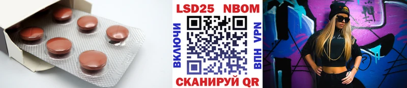 Лсд 25 экстази кислота  Юрьев-Польский 