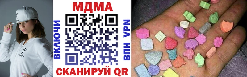 где можно купить   Юрьев-Польский  МДМА crystal 