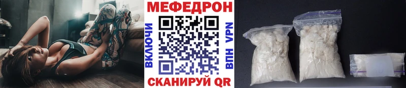 гидра как войти  Юрьев-Польский  Мефедрон мука  что такое наркотик 