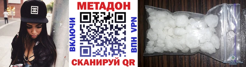 цены   Юрьев-Польский  Метадон VHQ 