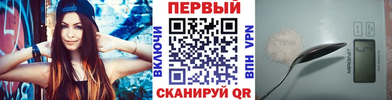 МЕТАМФЕТАМИН винт  Юрьев-Польский 