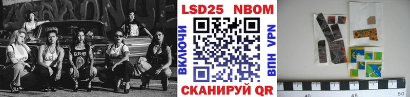 Марки 25I-NBOMe 1500мкг  Юрьев-Польский 
